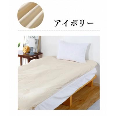 ふるさと納税 蒲郡市 綿100%オックス織フラットシーツ　Sサイズ　防ダニ加工　2枚セット_アイボリー_【G0493】