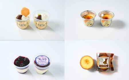 [＆g]セット( いばとろリッチプリン 、 濃厚お芋のブリュレプリン 、 とろ生チーズプリン 、 チーズケーキバー 、 エッグタルト ) |  デザート スイーツ お菓子 洋菓子 菓子 冷凍 セット 