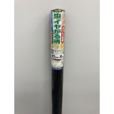 ふるさと納税 袋井市 専用薬剤と高品質ネットで『ダブルの効果』　虫のイヤがる網(網戸用防虫網)ブラック90cm×6m