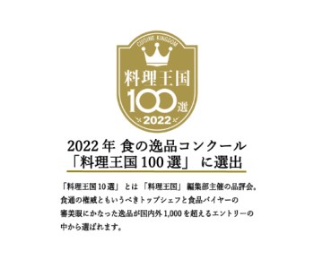 H57-11 【和 NAGOMI Professional】ペティナイフ（包丁・数量限定・幻の鋼材）【最長6ヶ月を目安に発送】