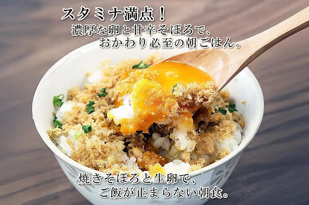 レンジで簡単！閖上 海鮮西京漬け ＆ 焼きそぼろ 詰め合わせ 8種 冷凍 お取り寄せ おかず