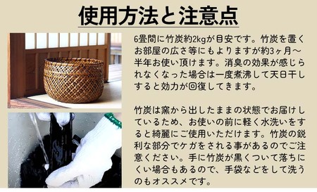 伏せ窯竹炭3kg 日用品日用品日用品