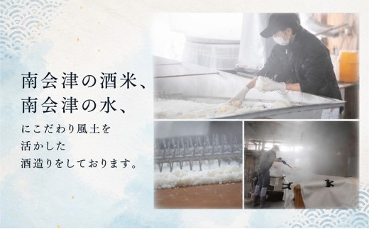 「 大吟醸　田島 」　720ml × 1本 福島 日本酒 山田錦 大吟醸 高級日本酒 高級ギフト 地酒 父の日 プレゼント お歳暮 お中元