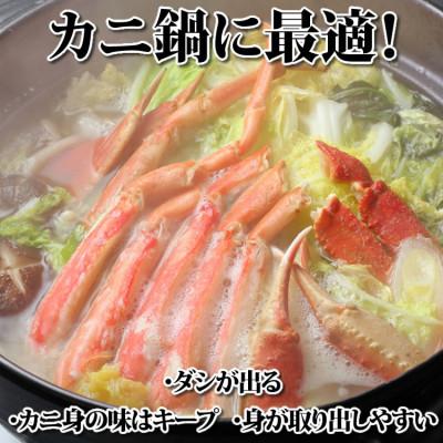 ふるさと納税 亘理町 ボイル ずわいがに 切れ目入 1kg 化粧箱入り |  | 01