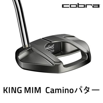 ふるさと納税 鹿沼市 コブラ　KING MIM カミノ　パター　ゴルフクラブ