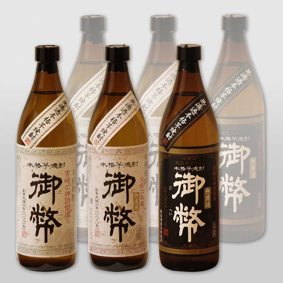 本格芋焼酎飲みくらべ3種（限定黒ラベル入り）　900ml×6本セット　H3