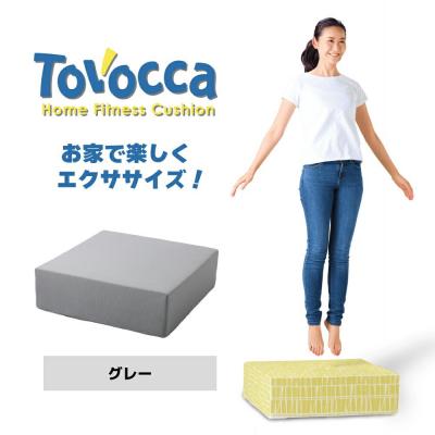 ふるさと納税 玖珠町 TOVOCCA[グレー]