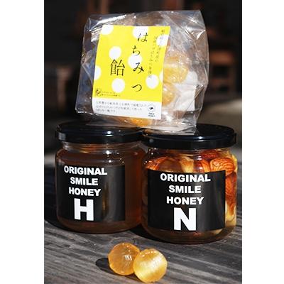 ふるさと納税 大垣市 〜岐阜県産はちみつ三昧セット〜岐阜県産はちみつ&amp;ハニーナッツ&amp;はちみつ飴のセット