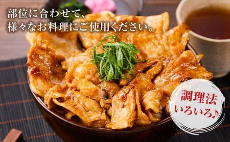 【総重量2kg!】北海道八雲町産 豚肉4種 バラエティセット | 豚肉　豚肉　豚肉　豚肉　豚肉　