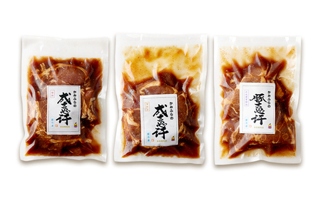 ジンギスカンセット 食べ比べ 3種 ラム マトン ジンギスカンセット【1.5kg 500g×3】