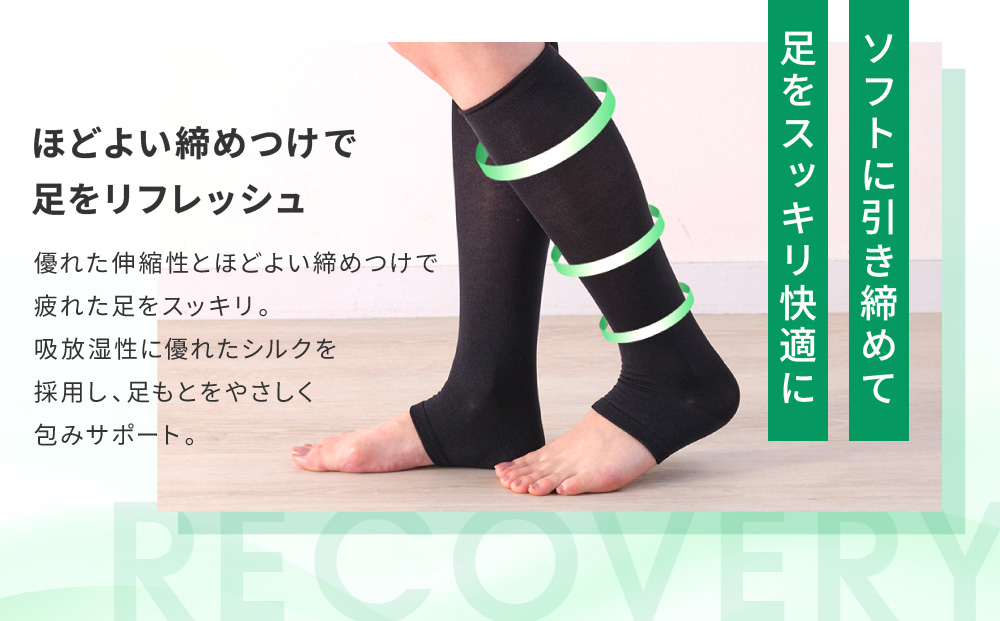 【ファイテン】トレンカ シルク ブラック＜22～24cm＞｜京都 人気ブランド ソックス［ 京都 phiten フットサポーター トレンカ シルク 着圧 人気 おすすめ 健康 日常 お取り寄せ 通販 