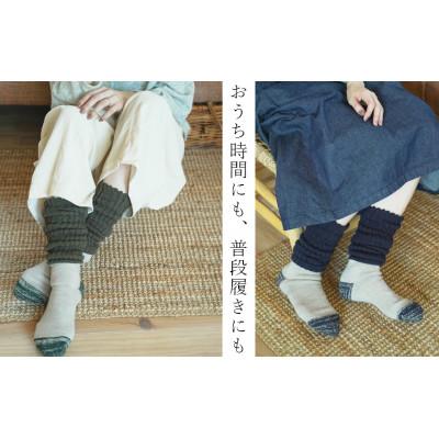 ふるさと納税 広陵町 【レッグウォーマー×ウールソックス】ふわぽかソックス 【カラー:モスグリーン】 |  | 02