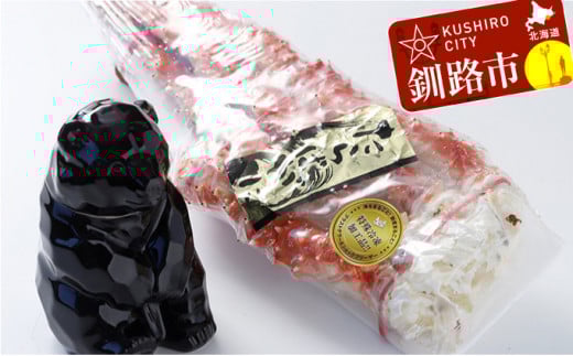 ポンエペレ本醸造とボイルタラバ脚800gのセット ふるさと納税 かに 蟹 酒 F5F-0193