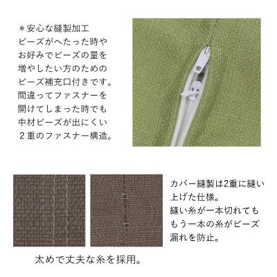 ふるさと納税 坂戸市 ミラビーズ　スマホ&ゲーム　アームレストクッション　マイン　レッド |  | 03