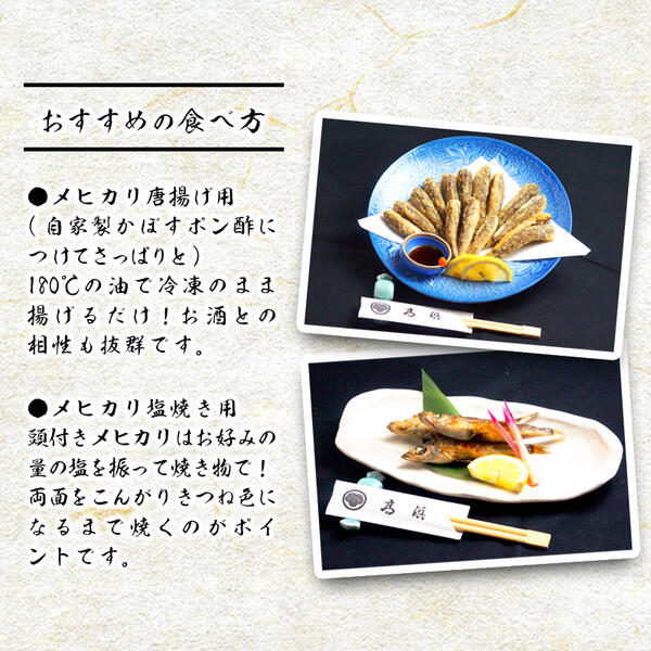 【大正５年創業】「日本料理高浜」が贈る深海セット１kg N077-YZA813_イメージ4