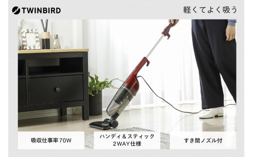 ツインバード サイクロンスティック型クリーナー ( TC-5134R ルビーレッド ) 掃除機 家電