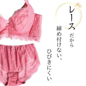 ブラ＆ショーツ 上下セット ピンク E75＆ショーツ LL | 女性用下着 レディース ブラ＆ショーツ ブラ ショーツ ピンク 上下セット 君津市 きみつ 千葉県