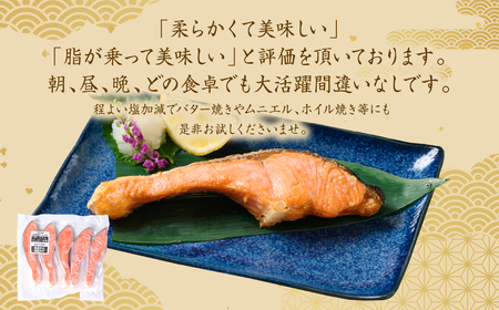 プレミアムサーモントラウト切身 (甘塩) 約2kg (約500g×4) おかず レシピ 焼き魚 サーモン 切身 鮭 魚 魚介 冷凍 お弁当 ムニエル シャケ