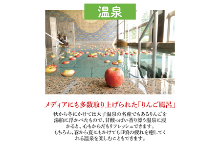 大子温泉 やみぞ 1泊2日 ペア宿泊券＋袋田の滝 観瀑台 ペア入場券 茨城県 大子町 袋田 奥久慈