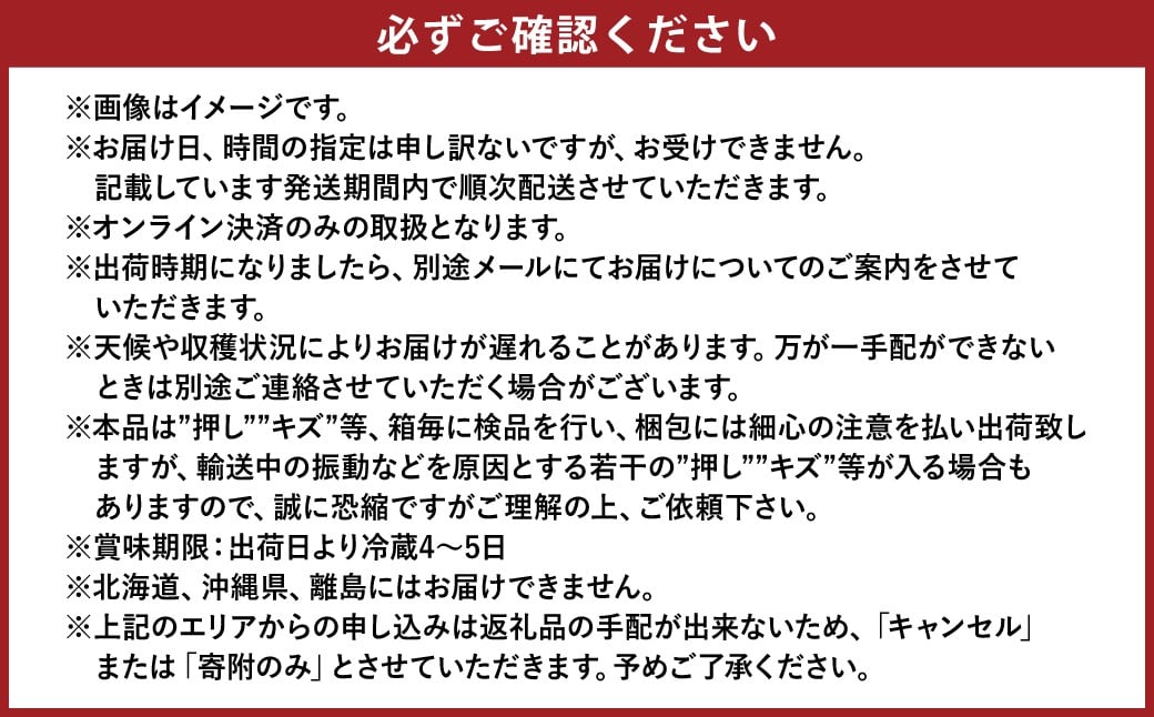 岡山県産 ニューピオーネ 2房