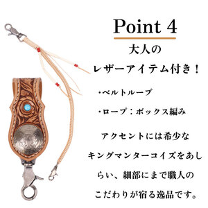 149-4　ロングウォレット3点セット