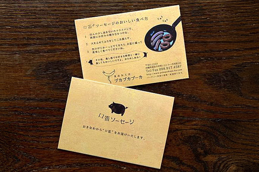 【ギフト用】【添加物・化学調味料不使用・無添加】にっこりソーセージセット