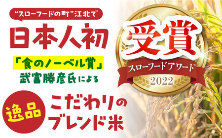 【全12回定期便】古代七穀米500g HAG014 七穀米 雑穀 定期便