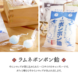 浅草 飴細工 アメシン「ちょこざい飴とボンボン飴のセット」