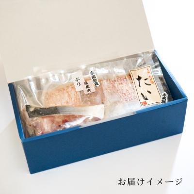 ふるさと納税 大月町 海の幸 干物セット 詰め合わせ 9〜12品入り 鯛 うるめ あじ さば ぶり 朝食 弁当 夕食 |  | 02