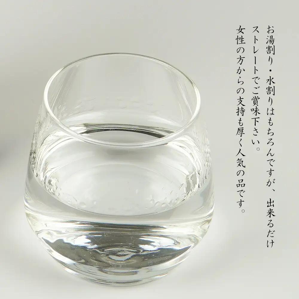 米焼酎 耶馬美人 25度 1,800ml×1本 旭酒造 | 大分県焼酎 一升瓶 お酒 酒 アルコール 焼酎 大分県 中津市