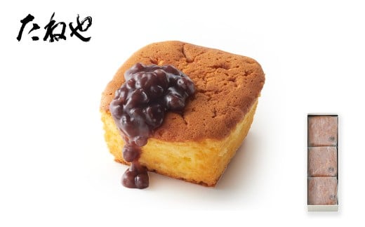 【たねや】たねやカステラ3個入  BN22