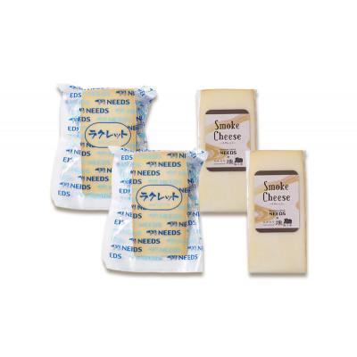 ふるさと納税 幕別町 ラクレット150g・スモークチーズラクレット100g各2個チーズ工房NEEDS[53691723] |  | 01