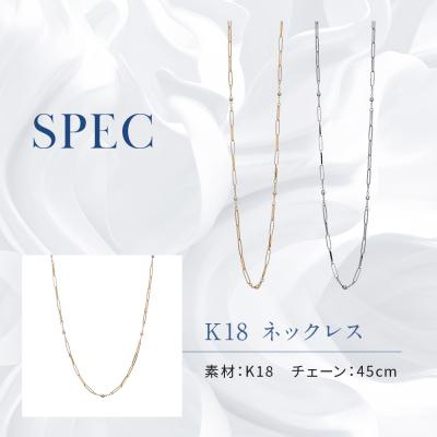 ふるさと納税 京都市 【京セラ】クレサンベール ネックレス |  | 01