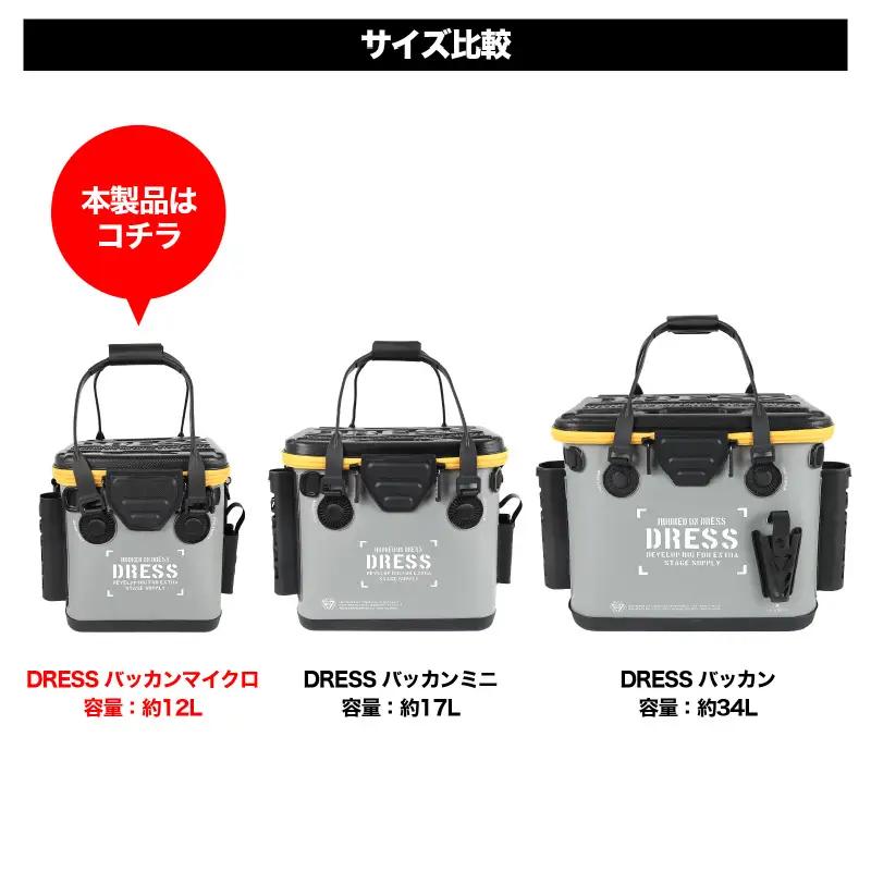 [DRESS] バッカン マイクロ 12L（カラバリ：ブラック×オレンジ）