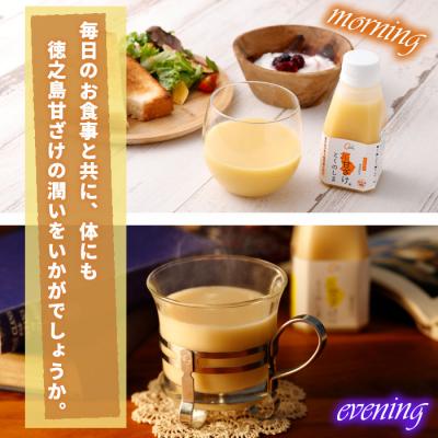 ふるさと納税 天城町 徳之島 天城町 タンカン とくのしま甘ざけ 150g×24本 甘酒 米麹 ノンアルコール |  | 01