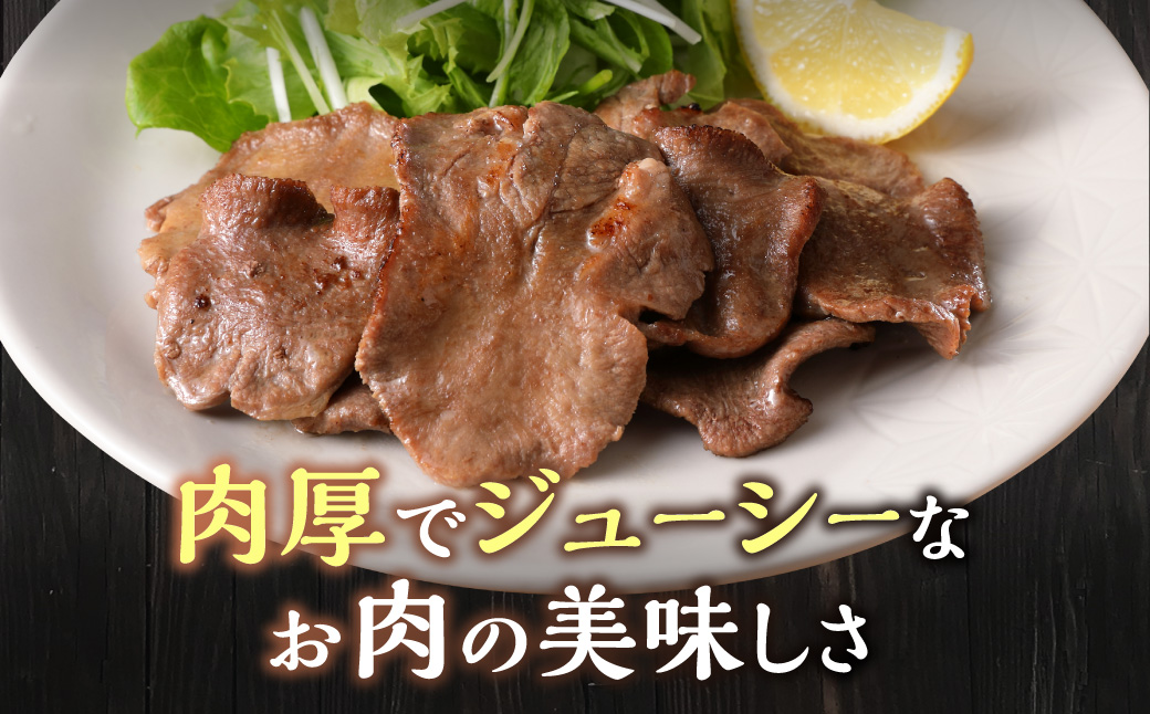 極上牛タン たっぷり1.6kg(200g×8パック)《 牛タン タン 牛肉 牛 肉 お肉 厳選 焼肉 焼き肉 BBQ バーベキュー しゃぶしゃぶ スライス 小分け 小分けパック 1.6kg 牛タン薄切