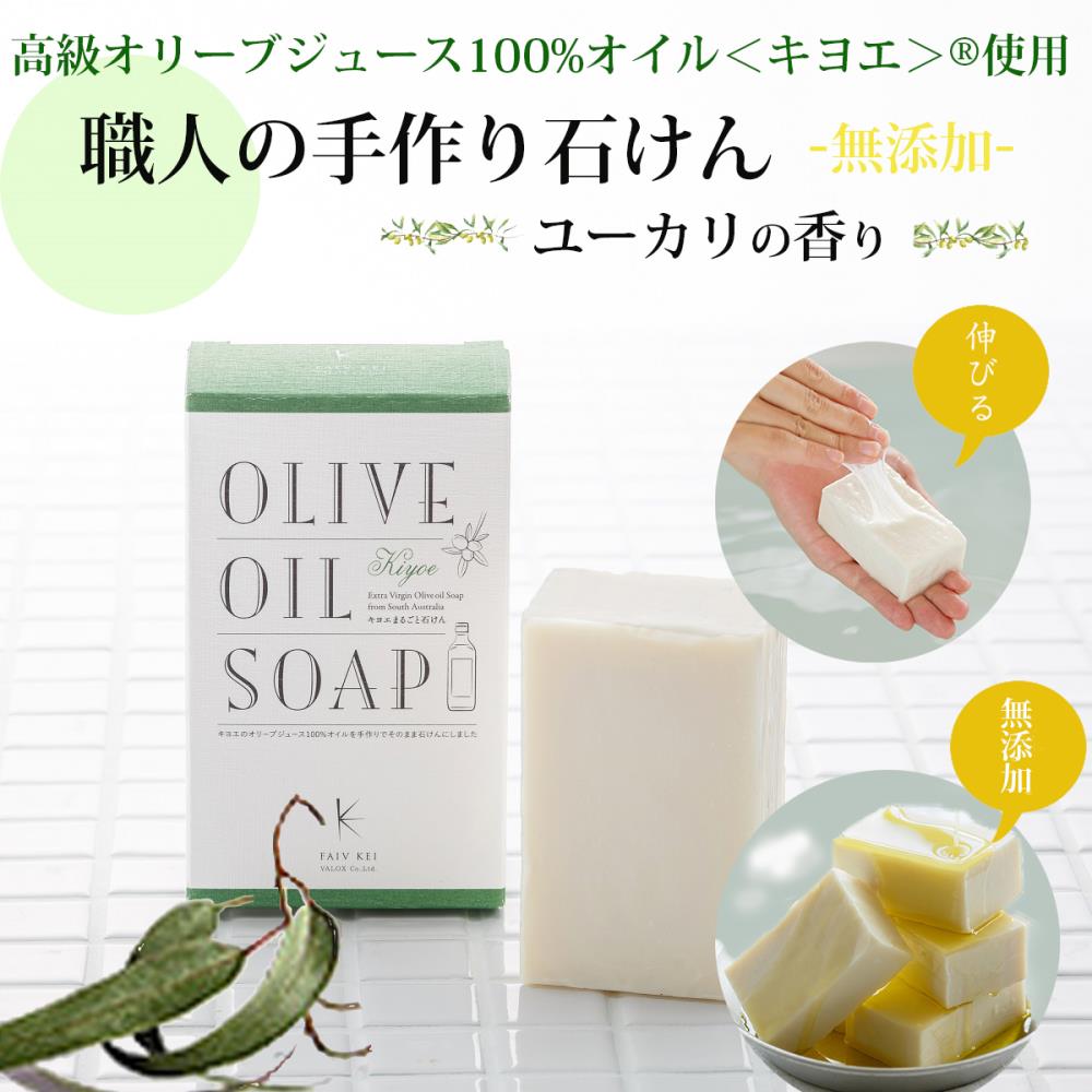 【ふるさと納税】【バロックス】キヨエまるごと石けん（ユーカリの香り） | 京都府 京都市 京都 逸品 お取り寄せ ご当地 ギフト お祝い 内祝い