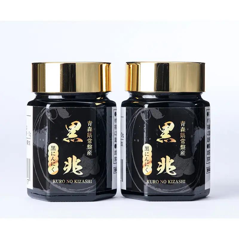 ≪青森県産 熟成黒にんにくペースト≫ 黒兆 140g (70g入りビン×2本) 【常盤加工販売組合】 無添加 F41-0054