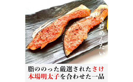 博多 グルメ 詰合せ 4種 辛子明太子 無着色 切子 入り