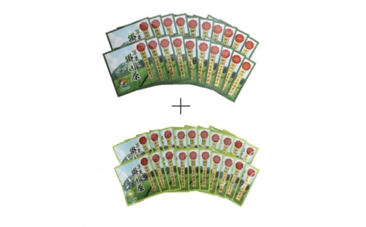 掛川東山茶飲み比べセット　「ききょう」茶葉+「ささゆり」ティーバッグ　各5g×20袋【1719081】