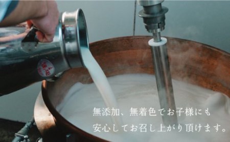 牛乳プリンアソートセット6個入りNAX002 