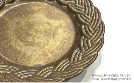 有田焼 amiプレート金泥 Lサイズ【24to3 西富陶磁器】和食器 食器 器 うつわ ワンプレート 皿 カレー皿 パスタ皿 盛皿 大皿 手彫り 手作り おしゃれ モダン アンティーク 30000円 