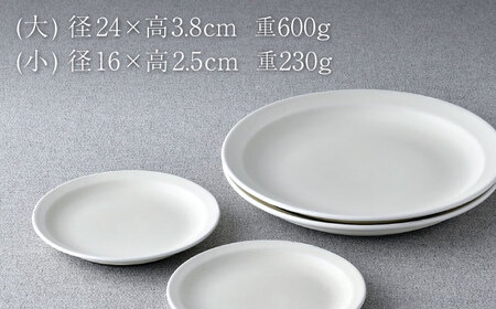 NB 128【波佐見焼】大人気オリジナルセットアップ商品 食器 皿【福田陶器店/堀江陶器】[NB128] 波佐見焼