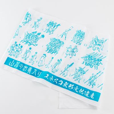 ふるさと納税 山北町 ユネスコ無形文化遺産「山北のお峰入り」関連グッズのセット |  | 01