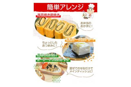 海苔 焼き海苔有明 計600枚