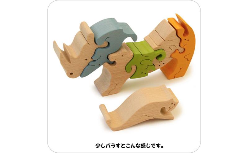 木のおもちゃ/サイ(B型)のスタンディングパズル psc 積み木 パズル 型はめ プレゼント ランキング 誕生祝い 出産祝い 誕生日ギフト 動物パズル 男の子 女の子 頭の体操 脳トレ ゲーム 木製