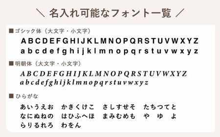 【ベージュ×ブロンズ】キッズ ショルダーバッグ 名入れ可能！【coco plus an factory】[OCR058-3]