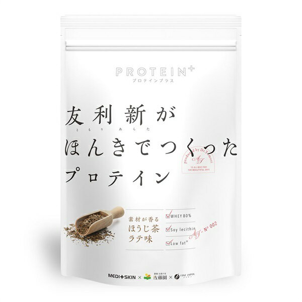 【ふるさと納税】H-255　友利新が本気で作ったプロテインほうじ茶ラテ味351g