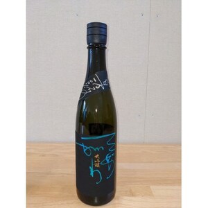 【白山の地酒】手取川と天狗舞の純米大吟醸　生酒セット_酒・アルコール 純米大吟醸 日本酒 sake サケ_【配送不可地域：離島】【1285177】