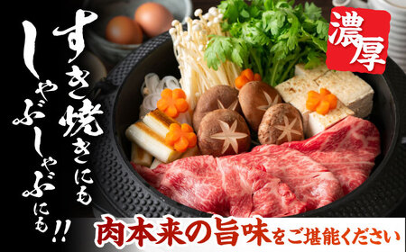 【6回定期便】熊本県産 延寿牛 あか牛 モモ スライス 約 400g【有限会社 九州食肉産業】[ZDQ116]